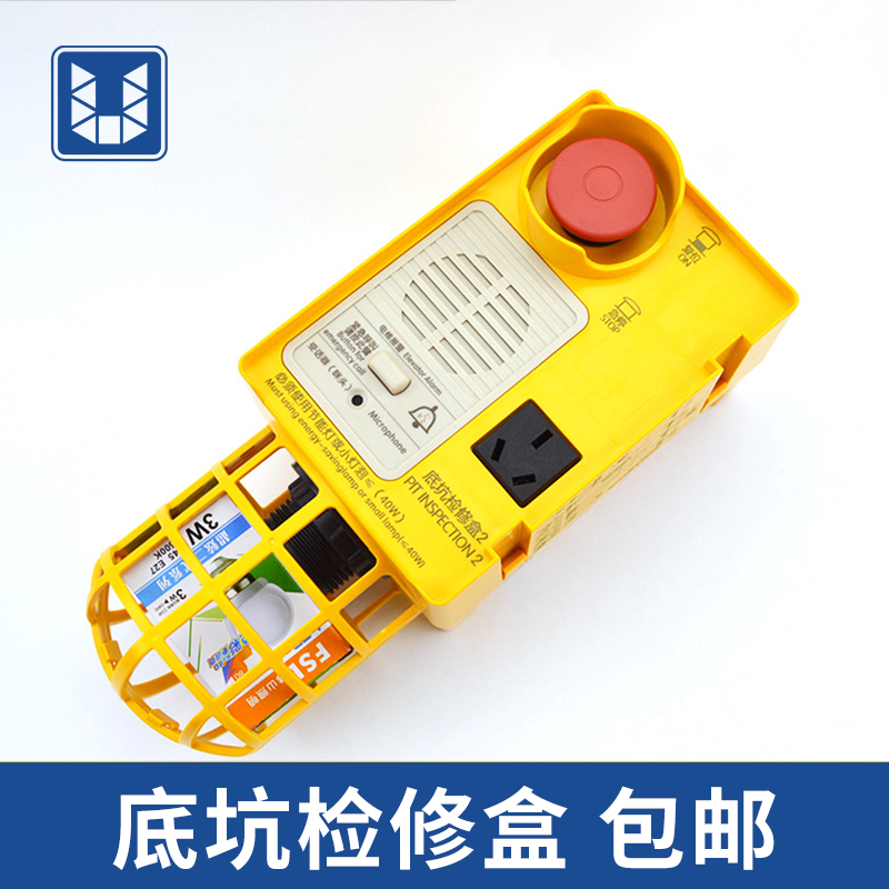 杭州西奥底坑检修盒X0A3161BGN001 XOA3161BGN002 BGP001电梯急停