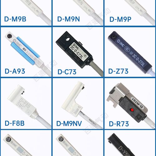 全新原装SMC磁性开关D-A93/C73/Z/PV/M9B/N/P气缸感应线F8B/9BW/N