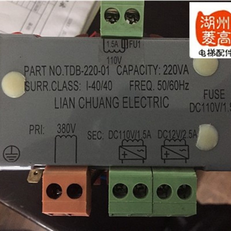 电梯配件 电梯专用变压器TDB-220-01全新变压器220VA变压器全新