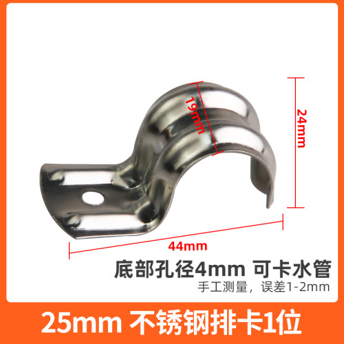 单边骑马卡加厚不锈钢管卡双卡子扣半边码P卡枪线管夹16/20/25/32