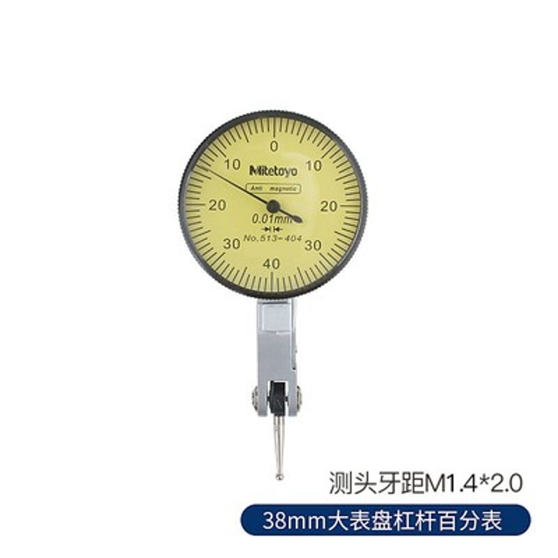 杠杆百分表一套校表头0-10mm数显千分表高精度0.001磁力磁性表座