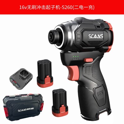 SCANS朝能16v无刷电动螺丝刀充电式电钻起子机全自动电动工具S260