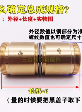 线割宝玛机中走丝导轮总成外径30长度57无螺纹协业导轮CR12钢126