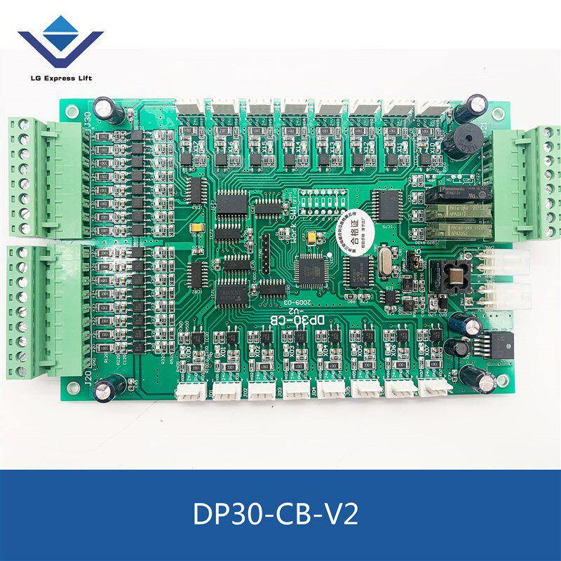 电梯配件奥特朗博主板三荣餐梯传菜梯货梯DP30-CB-V2全新