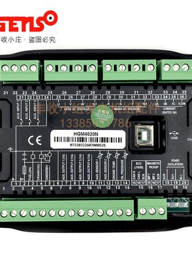 HGM4010N控制器柴油发电机组Smartgen众智原装HGM4020N自动控制