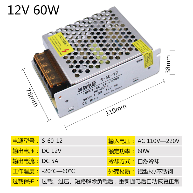 特价12V3A监控电源S-p40-12小体积LED开关电源DC12V3A36W开关电源