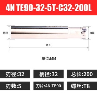 4NKT 快进给铣刀杆铣刀盘铣刀片双面抗震直角长刀杆1135铣刀 TE90