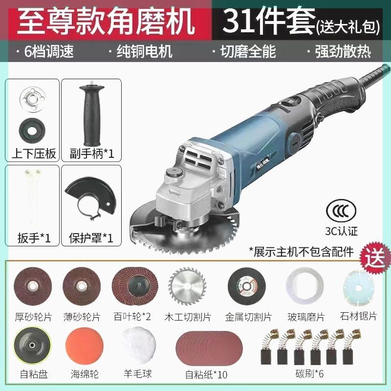 角磨机多功能打磨机磨光机电磨机抛光机小型手持切割机家用砂轮机