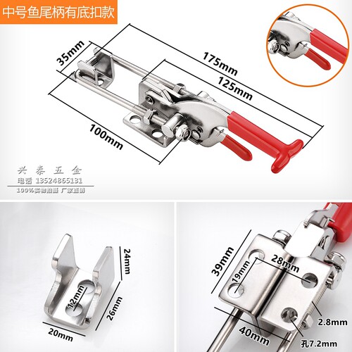 304不锈钢夹具 夹持工具锁扣 搭扣箱扣 快速压紧器 门栓夹钳40323