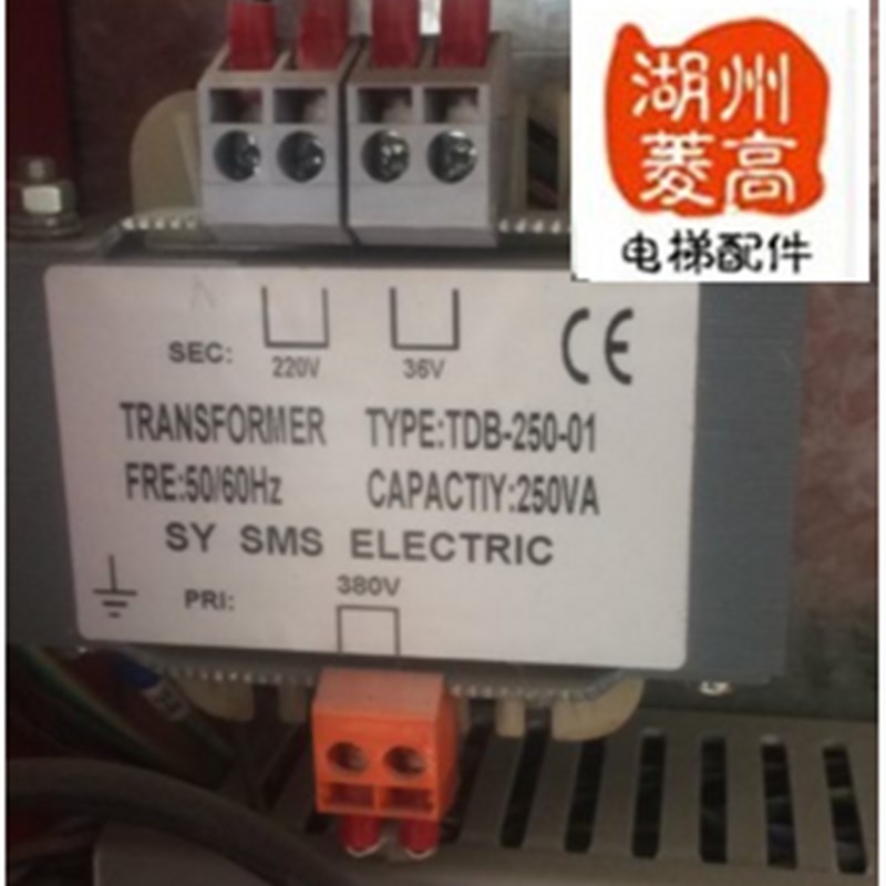 电梯配件 电梯专用变压器TDB-250-01 变压器250VA控制柜变压器