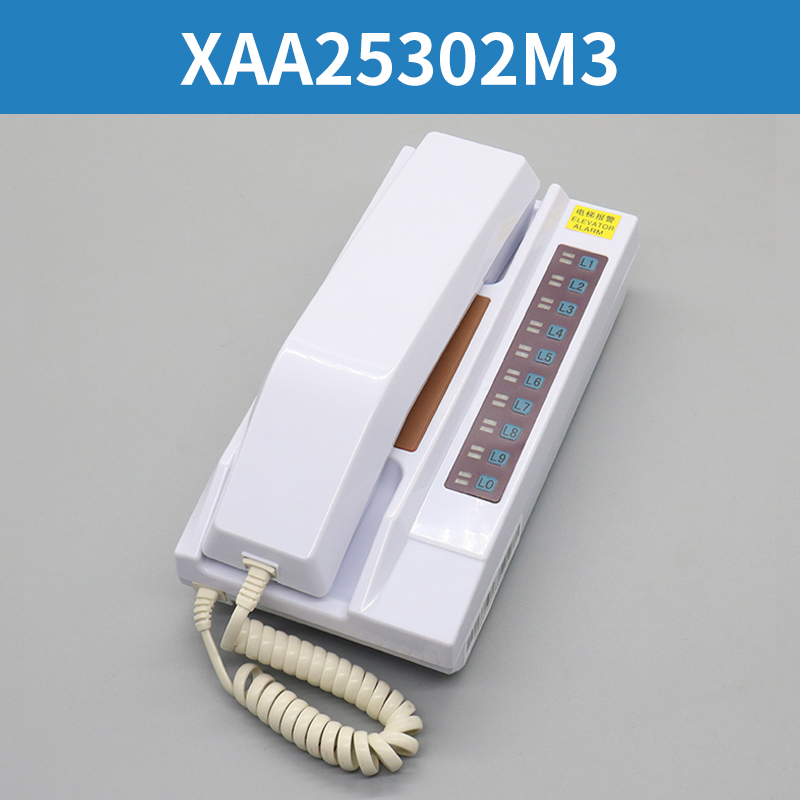 西子奥的斯电梯轿厢对讲副机XAA25302M6 M1 M2 3内置轿厢话机副机