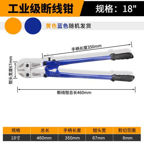 重型断线钳钢筋剪断钳剪钢丝剪剪铁丝的专用钳子剪刀大力剪剪锁钳