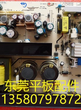 原装LG 42LC2R-TH 电源板6709900017AX YP4201