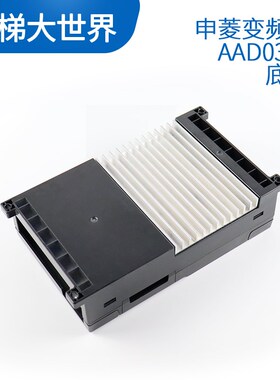 宁波申菱门机变频器 AAD03061D 电梯门机调试操作控制器
