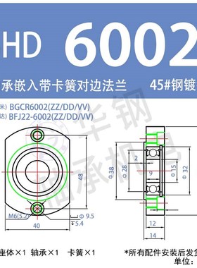 SHD带扣环嵌入对边法兰带座单轴承座组件固定座BGCR BFJ22包邮10