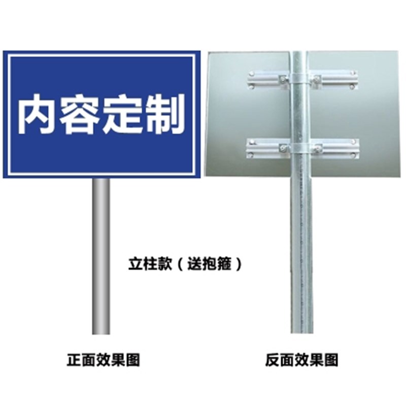 厂区指示牌减速慢行标识牌道路警示牌铝反光限速路标牌广告牌定做