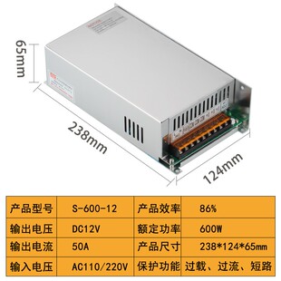 明伟48V50A1500W大功率开关电源S-1000W-24V412V100A36V3000W电源