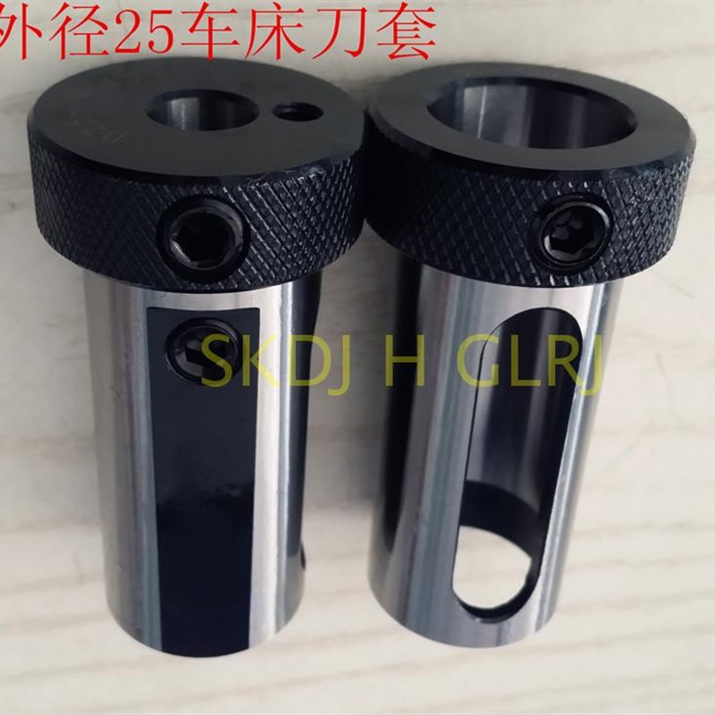 车床D20/C20/V20刀库导套4/5/7/6/8/10/12/14/16刀套减径套变径套