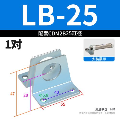 SMC型不锈钢迷你气缸LB脚架CDM2B/CDJ2B CJ-L010C/L016C CM-L020B