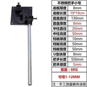 弯钢筋器钢筋弯曲机手动小型搬钢筋 折弯机弯箍扳盘箍筋工具小c7