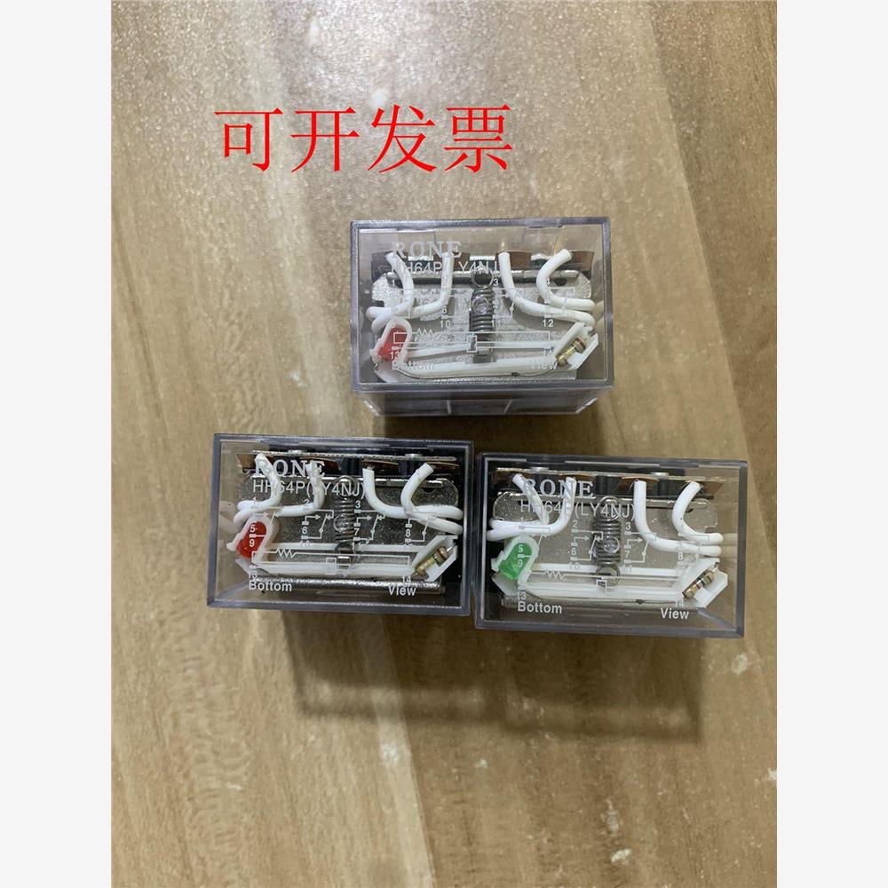 人民机电电磁继电器HH64P