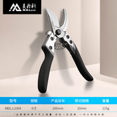 德国园林园艺花艺修枝剪家用修花园花剪剪刀果园进口剪果树大剪子