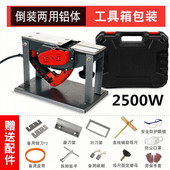 多功能刨菜墩电刨子手提电创电动推刨抱铇砧板菜板木工刨平神器