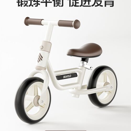 柏沃儿童平衡车1到3岁无脚踏宝宝2岁入门滑行车学步婴儿溜溜小孩
