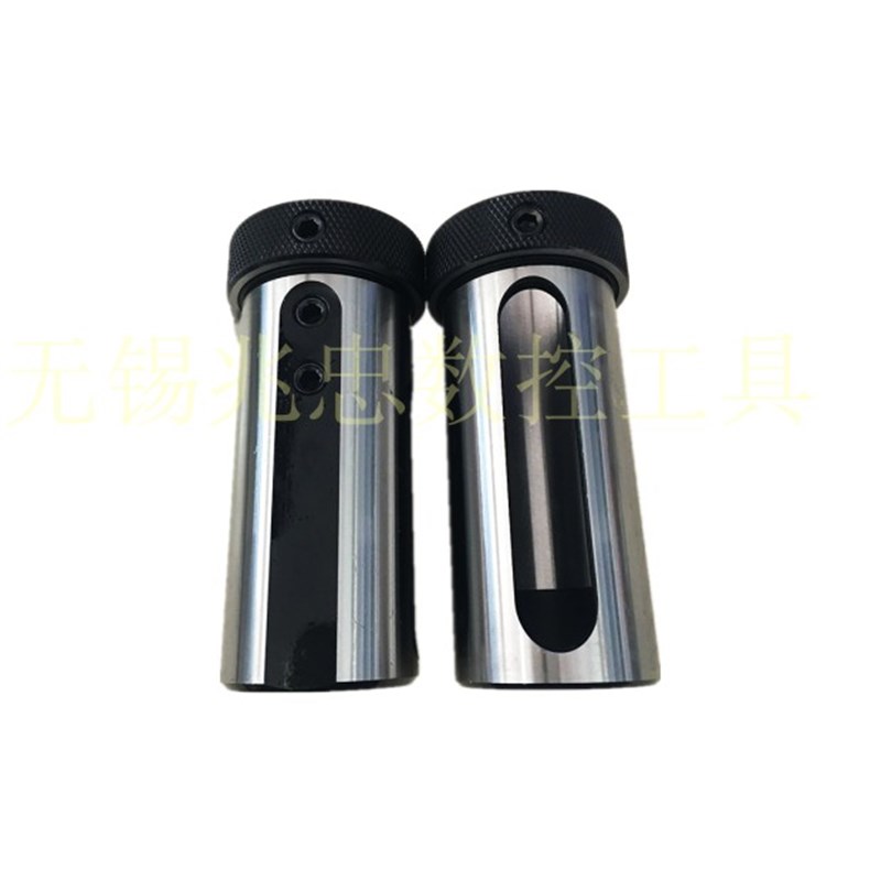 CNC数控车床刀库刀套 C20 D20-16 14 12 10 8 6 镗刀变径套