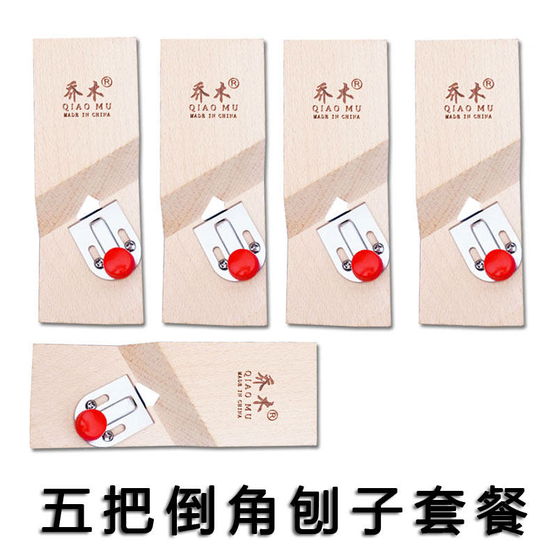 聚酯纤维吸音板石膏板倒角器V缝修45度斜角木工吊顶专用倒角刨子,个性定制/设计服务/DIY,明信片定制,淘宝优惠券,粉丝福利购,淘宝优惠卷