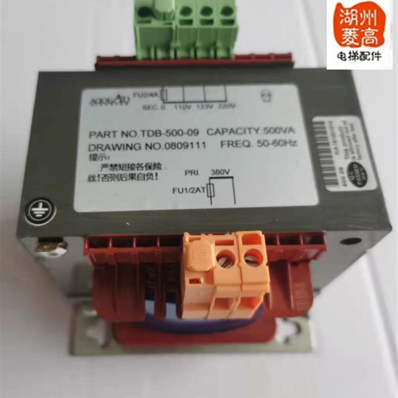 电梯配件 德奥电梯专用变压器 TDB-500-09控制柜全新电源工程