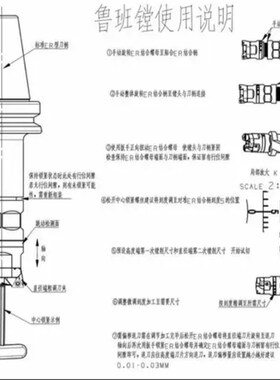 TJT精镗头ER柄双刃段差粗精一体微调镗刀-鲁班镗TJT52-ER32-65L