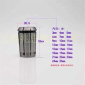 EOC筒夹OZ25弹性筒夹雕刻机夹头OZ25 16夹头嗦咀