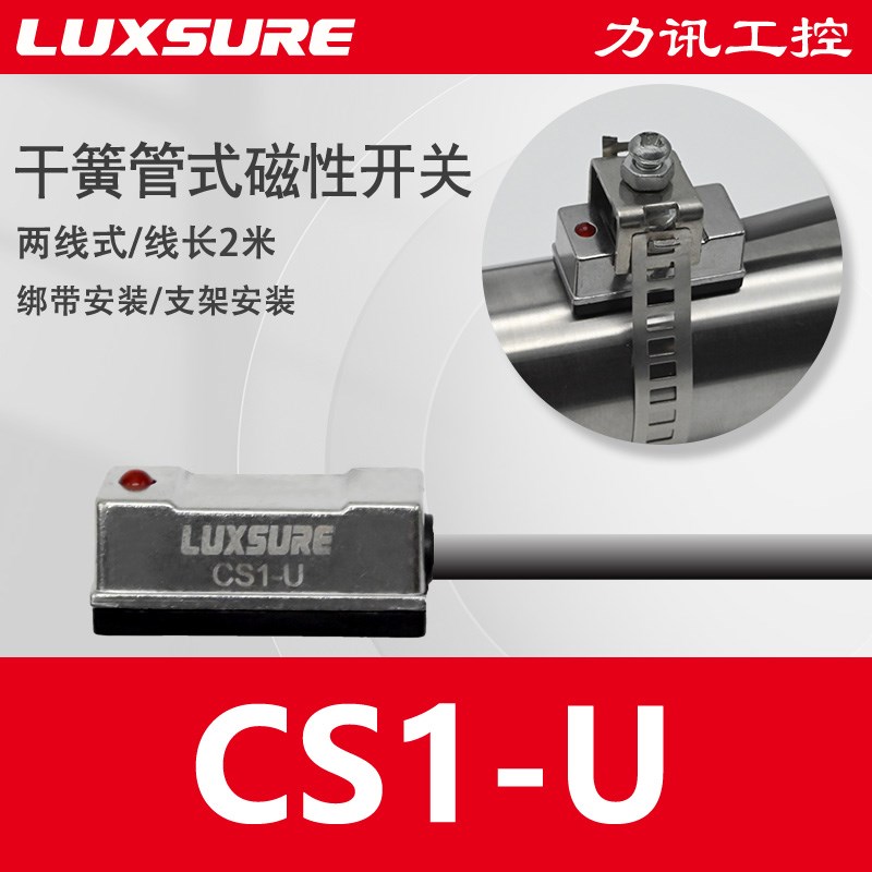 磁性开关a气缸传感器两线式磁感应器DMSG三线磁环限位器DMSH