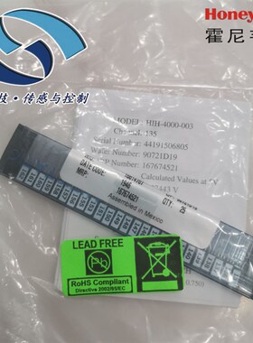 HIH-4000-003湿度传感器 HIH4000-003 HIH6130-021-001 HIH4602-C