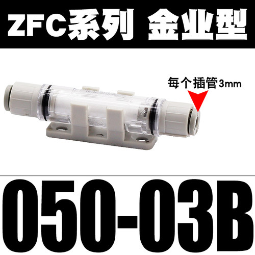 气动真空过滤器管道型负压滤芯ZFC100/ZFC200-04B/06B-08B替SMC