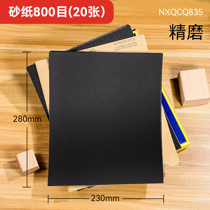 双面抛光块文玩玉石打磨工具干磨超细砂纸海绵沙块opi抛光板神器