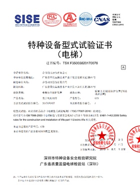 广东合普动力制动器GZD黑色抱闸华升富士达电梯制动器GZD-K电梯