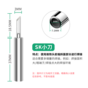 黄花环保电烙铁头907电烙铁配件烙铁嘴60w恒温内热式通用发热芯