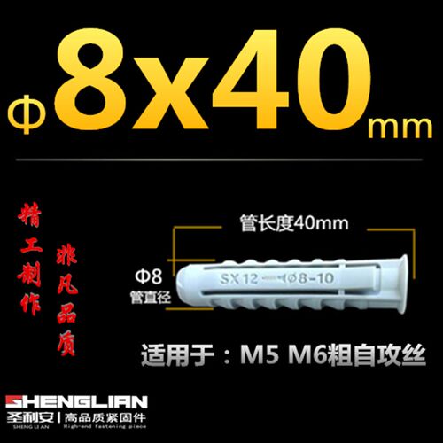 方形塑料膨胀管6mm8mm10mm12电视油烟机胀塞螺丝胀栓尼龙胀壳胶塞