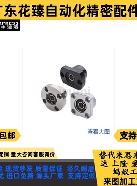 双轴承轴承座组件BGCBB6806ZZ-35 BGCBB6802ZZ-25 BGCBB6901ZZ-25