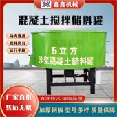 平口搅拌机混凝土立式 工地全自动水泥砂浆饲料颗粒柴油机双减速