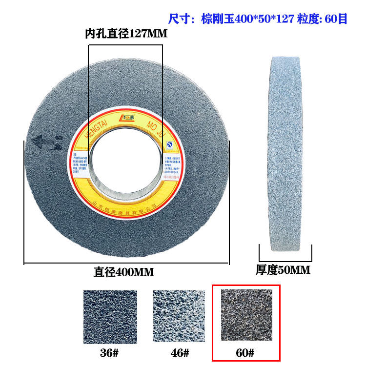 400*40/50*127砂轮片外圆磨砂轮陶瓷砂轮平面磨砂轮 7140磨床砂轮