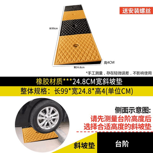 入口斜台塑料门店路沿坡交通多用踏步下坡塑料台阶踏板垫板结实路