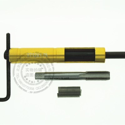 英制/美制钢丝螺套丝锥p/牙套丝锥/护套丝锥/螺套丝攻  4#-3/4