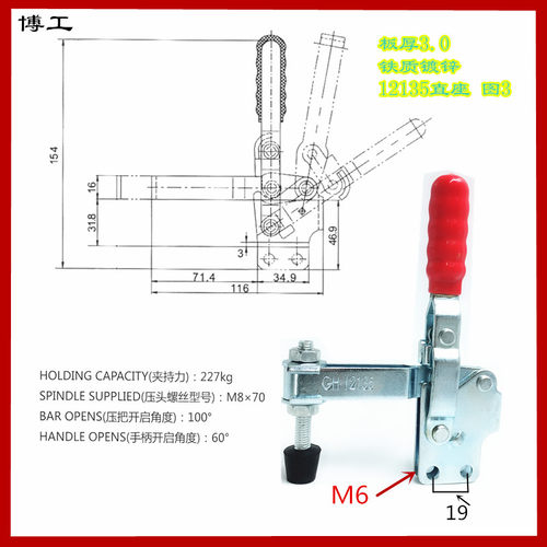 垂直式快速夹钳CH SH GH 12130 12135 12130HB 12130SM快速压紧器