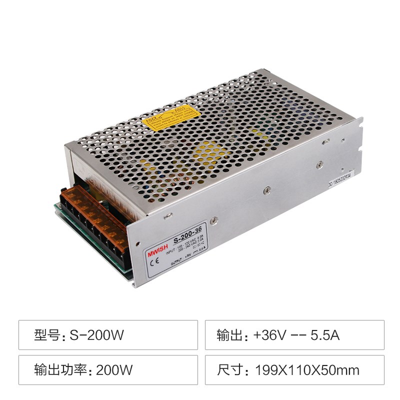 明纬S-200Wh-5V40A显示屏工业220转24v直流开关电源DC12V灯箱36v4