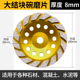 金刚石碗磨片加厚大理石材水泥墙壁混凝土地坪抛光修边大结块磨盘