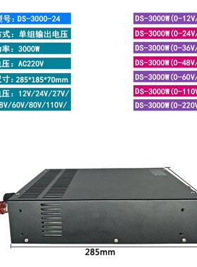 明伟220V转24V大功率开关电源3000W12V24V36V48V110V2500W 2000W