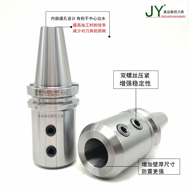 CNC加工中心BT50-SLN25/32-100/150/200/250/300L侧固式数控刀柄